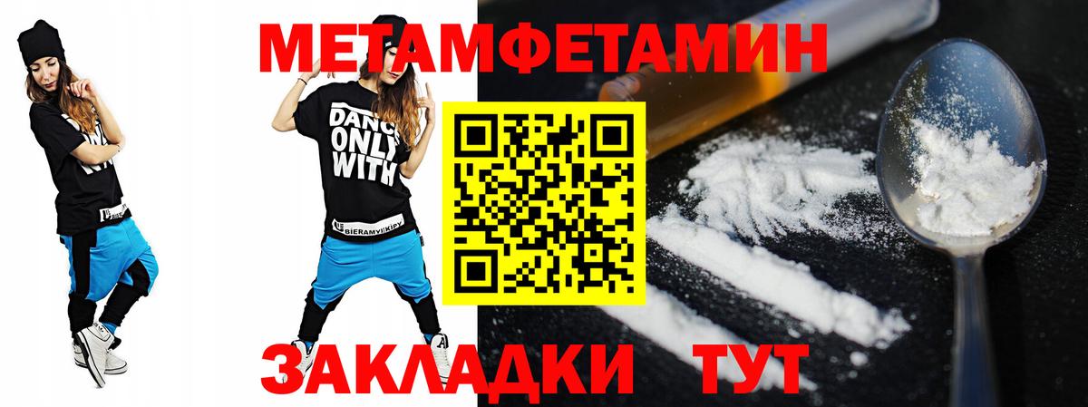 Сызрань  АМФЕТАМИН Розовый  Amphetamine    ONION  Вход с VPN  Амфетамин 