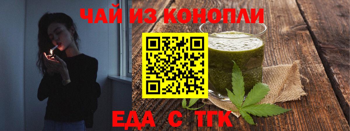 Canna-Cookies конопля  Вход с VPN  Сызрань 