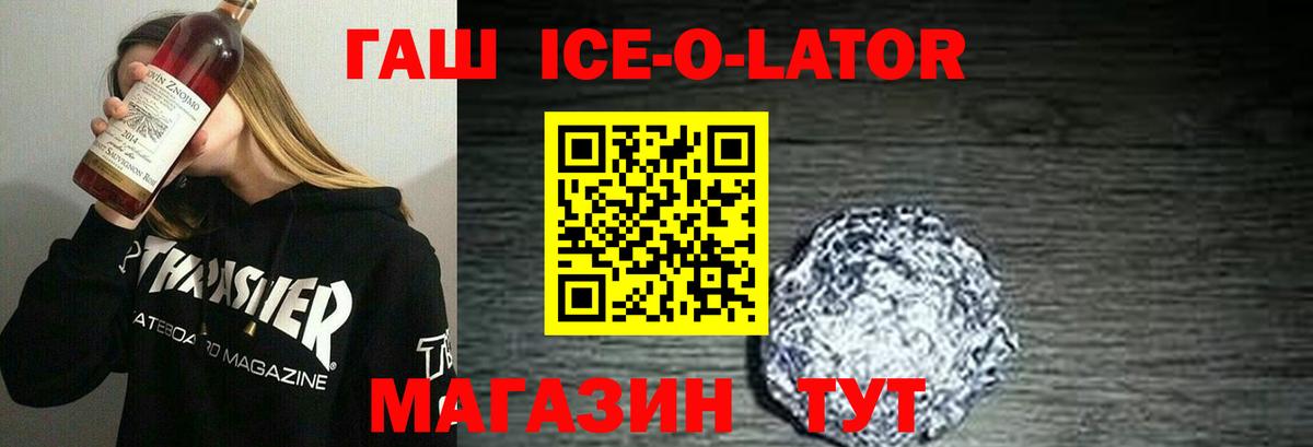 ГАШИШ хэш Сызрань