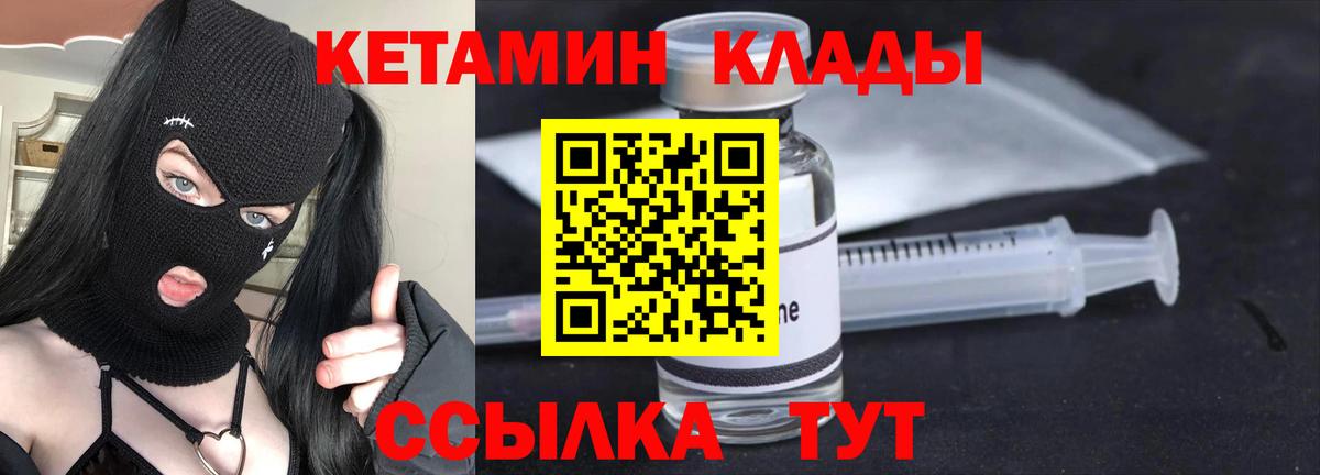 Alpha-PVP Сызрань