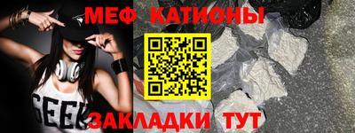 скорость mdpv Славянск-на-Кубани