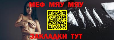 скорость mdpv Славянск-на-Кубани