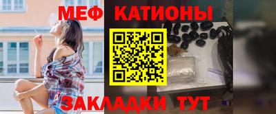 молекула духа Ставрополь