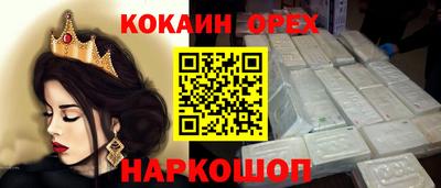mix Сланцы