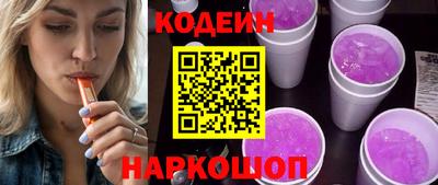 mix Сланцы