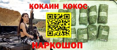 кристаллы Среднеуральск