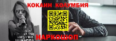 гашишное масло Старая Купавна