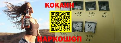 гашишное масло Старая Купавна