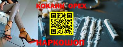 кристаллы Среднеуральск