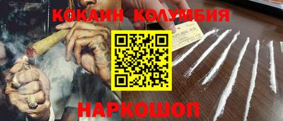 молекула духа Ставрополь