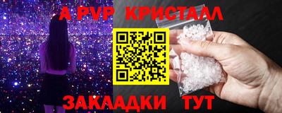 скорость mdpv Славянск-на-Кубани