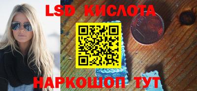 mix Сланцы