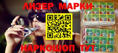 молекула духа Ставрополь