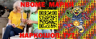 MDMA Славгород