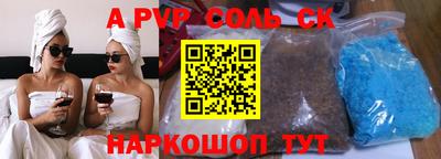 скорость mdpv Славянск-на-Кубани