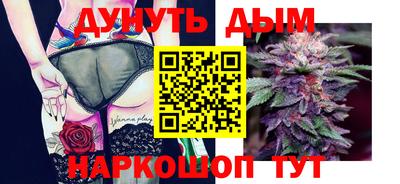 скорость mdpv Славянск-на-Кубани