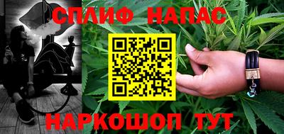 скорость mdpv Славянск-на-Кубани