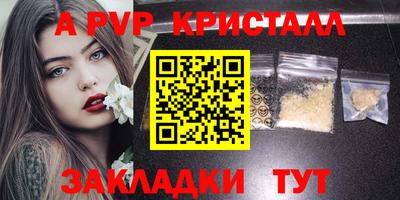 гашишное масло Старая Купавна