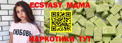 MDMA Славгород