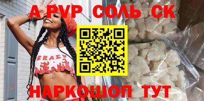 mix Сланцы