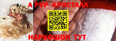 mix Сланцы