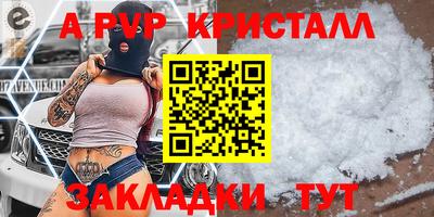 кристаллы Среднеуральск