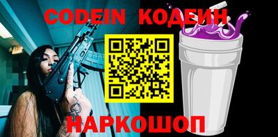 молекула духа Ставрополь