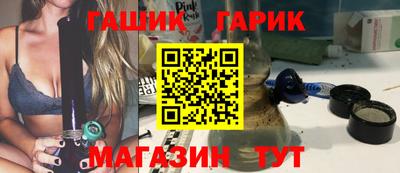 mix Сланцы