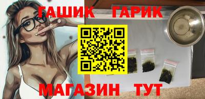 mix Сланцы