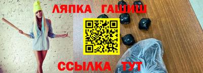 mix Сланцы