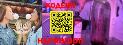 mix Сланцы
