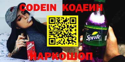 MDMA Славгород