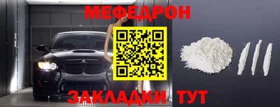 скорость mdpv Славянск-на-Кубани