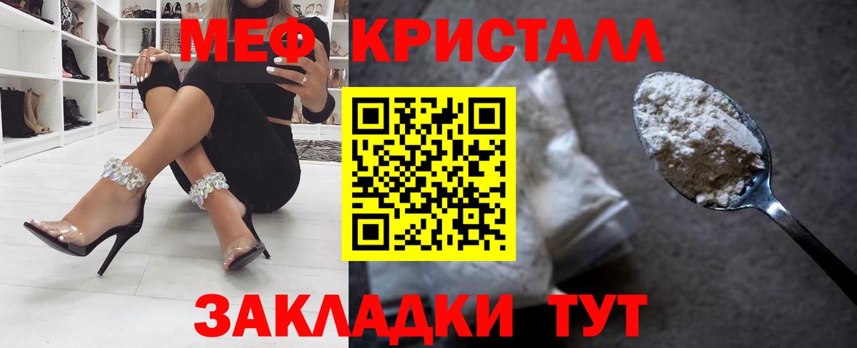 МЕФ мука Сызрань