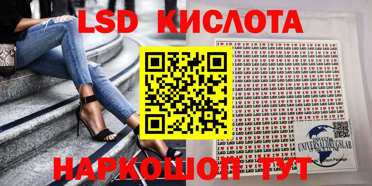 хочу наркоту  Марки N-bome 1,8мг  Вход с VPN  Сызрань 