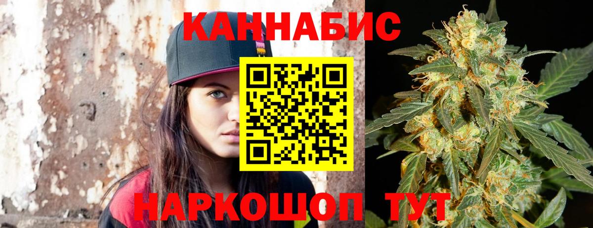 Сызрань  Бошки Шишки OG Kush  Вход с VPN  МАРИХУАНА планчик  МАРИХУАНА план  Марихуана SATIVA & INDICA 