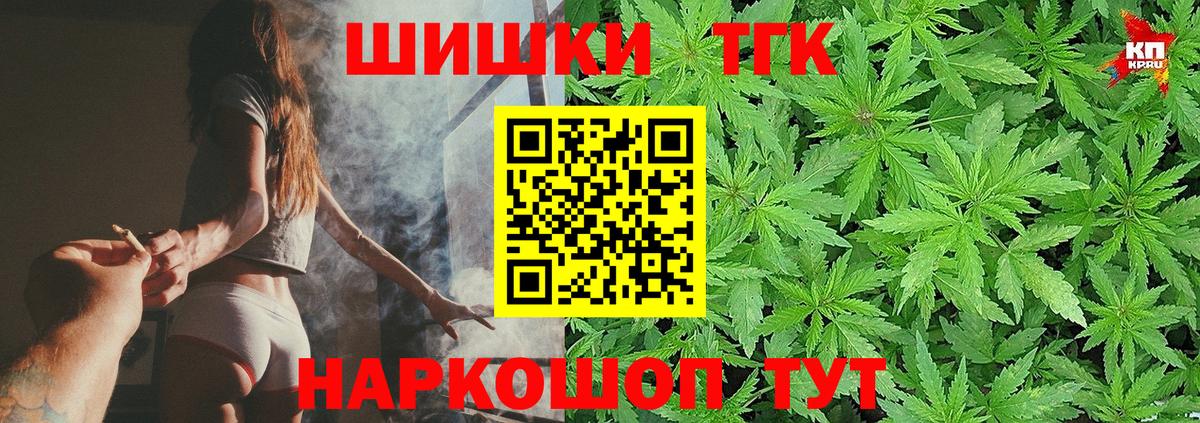 Шишки марихуана Ganja Сызрань